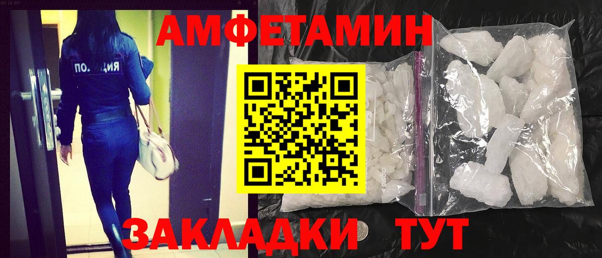 Амфетамин  АМФЕТАМИН 98%  Вход с VPN  Кимовск 