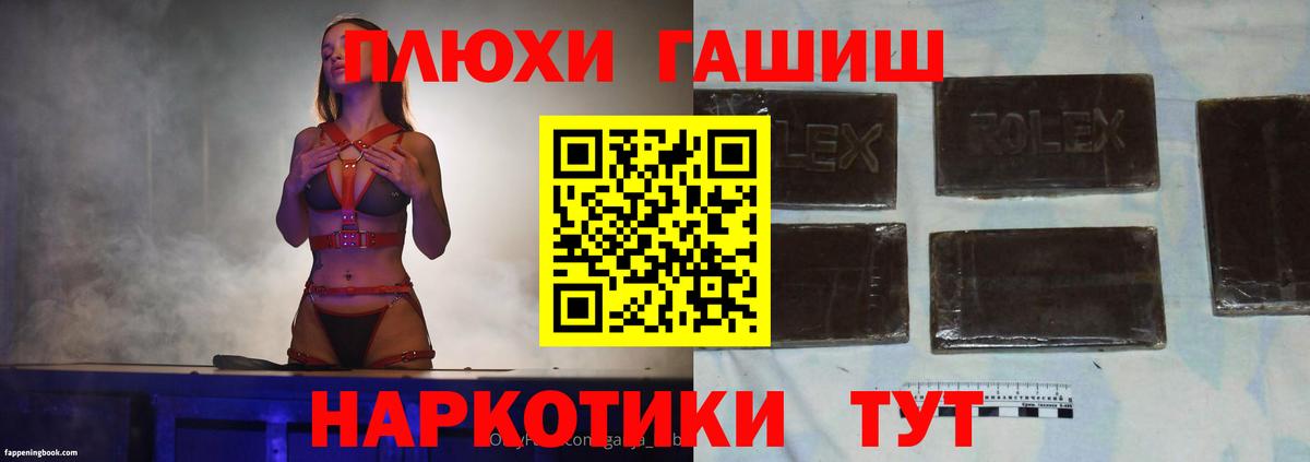 Гашиш убойный  Вход с VPN  Кимовск  ГАШ VHQ 