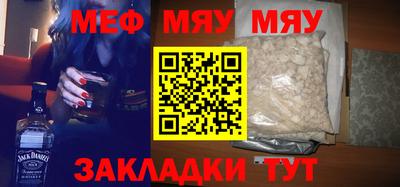 мдма Кунгур