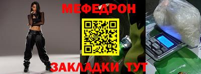 круглые Кумертау