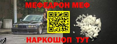 круглые Кумертау