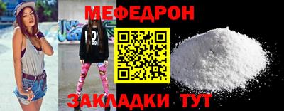 мдма Кунгур