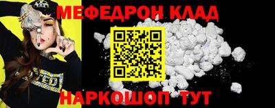 мдма Кунгур