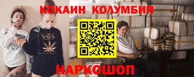 меф VHQ Кулебаки
