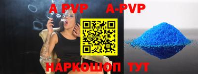 меф VHQ Кулебаки