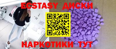 мдма Кунгур