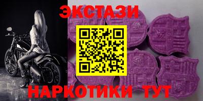 меф VHQ Кулебаки