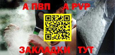 меф VHQ Кулебаки