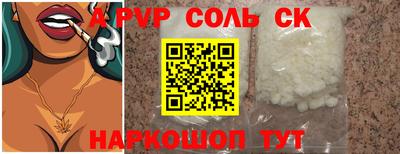 круглые Кумертау