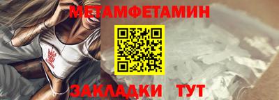 меф VHQ Кулебаки