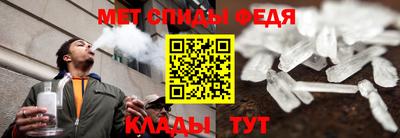 меф VHQ Кулебаки