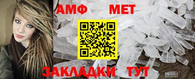 меф VHQ Кулебаки
