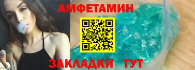 меф VHQ Кулебаки