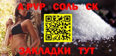 меф VHQ Кулебаки