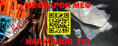 мдма Кунгур