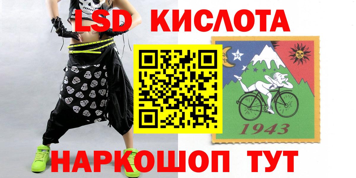 Лсд 25 экстази ecstasy  Вход с VPN  Лсд 25 экстази  Лсд 25 экстази ecstasy  Кимовск 