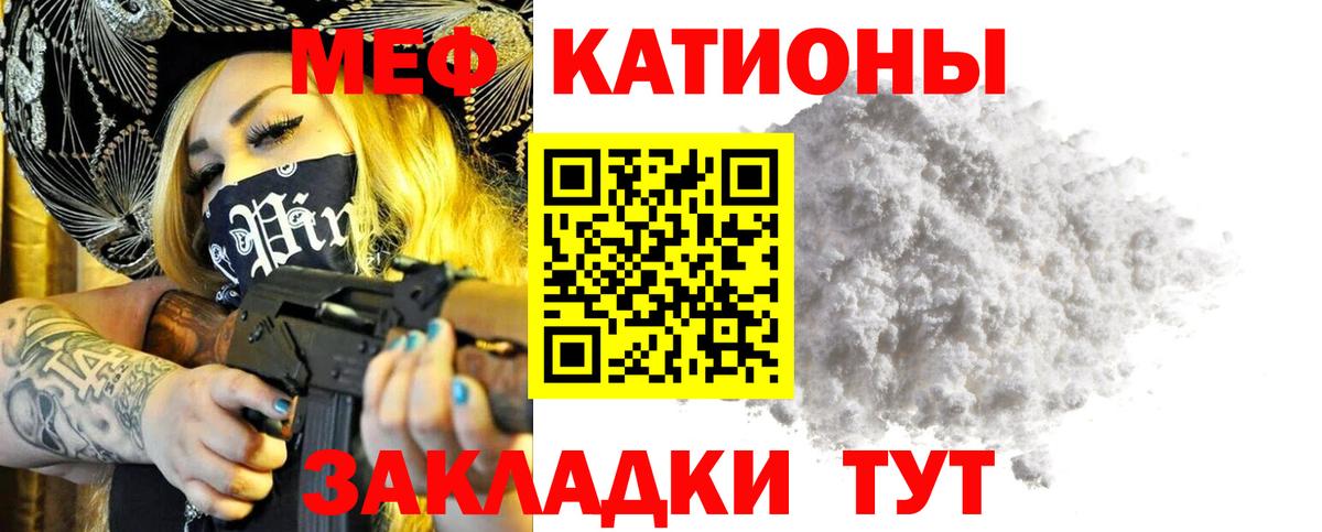Кимовск  Меф мука  Мефедрон  Мефедрон кристаллы  Вход с VPN 