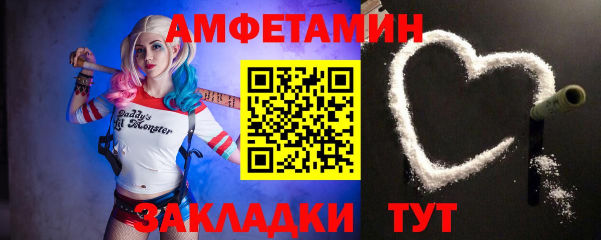 Метамфетамин витя  Вход с VPN  Кимовск 