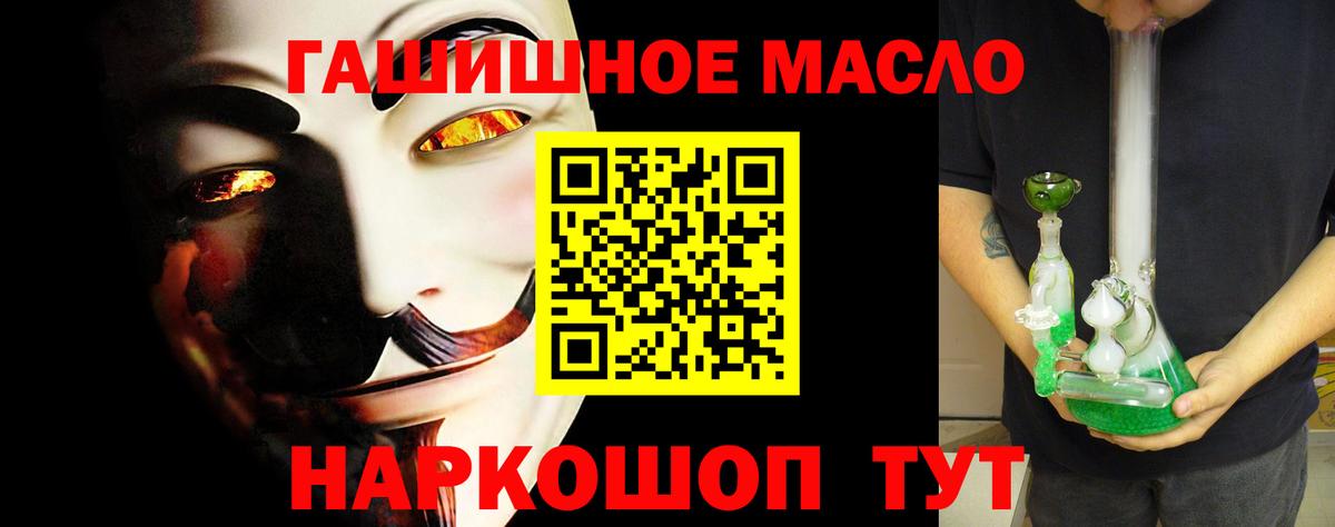 ТГК вейп с тгк Кимовск