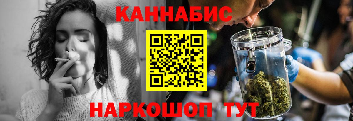 Кимовск  МАРИХУАНА AK-47  Вход с VPN  Бошки Шишки VHQ  МАРИХУАНА Amnesia 