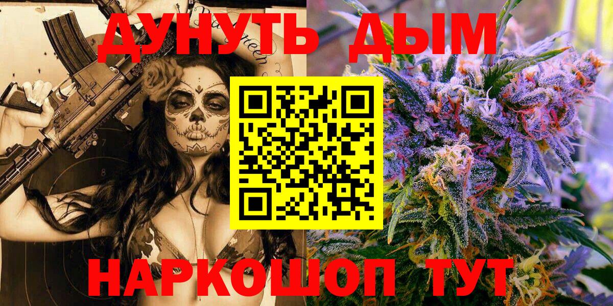 МАРИХУАНА индика Кимовск